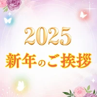 画像240