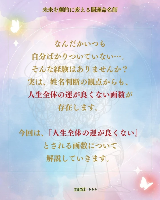 画像256