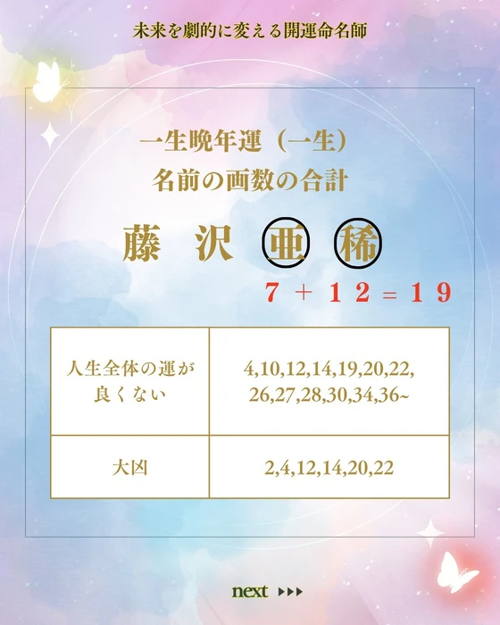 画像257