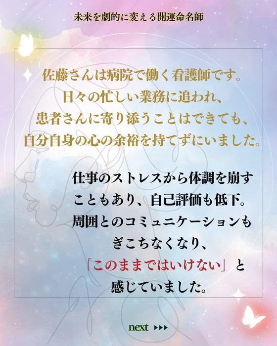 画像269