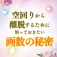 画像277