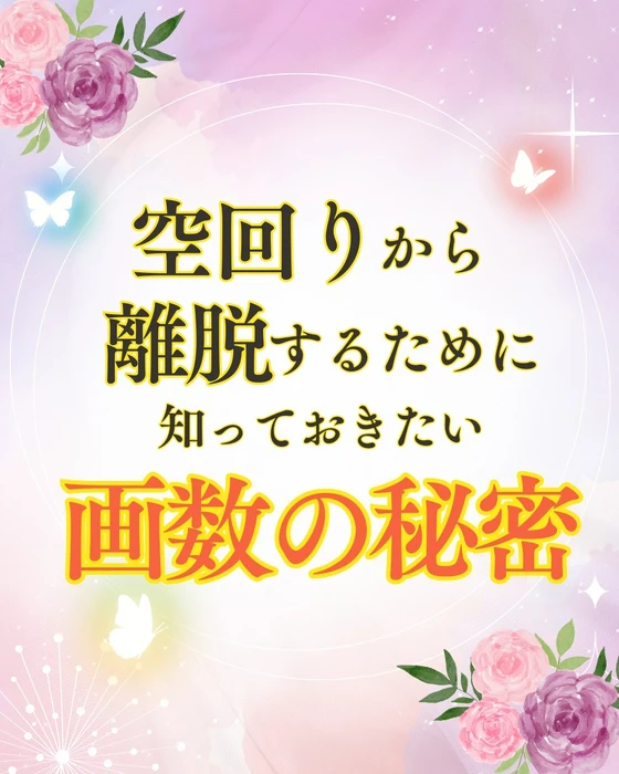 画像277