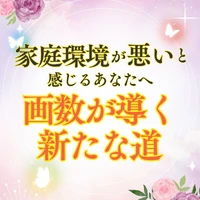 画像300