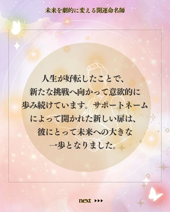 画像320