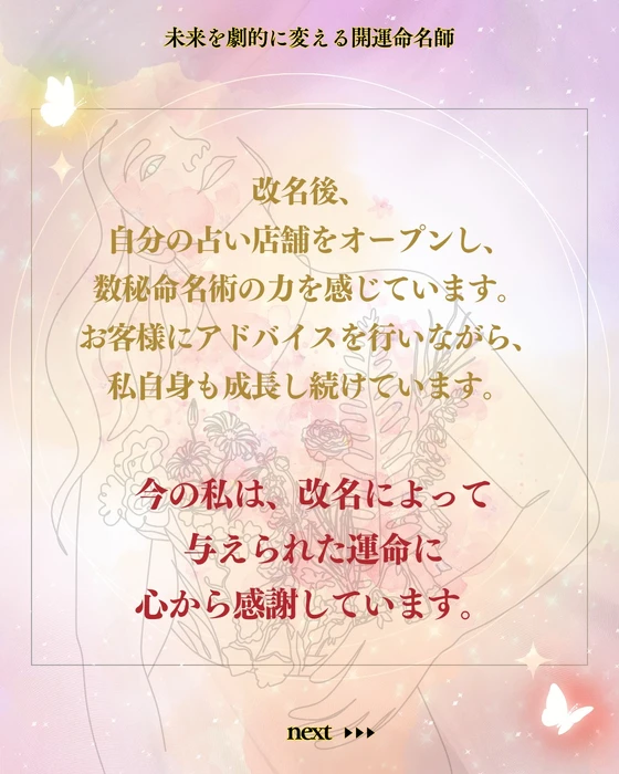 画像401