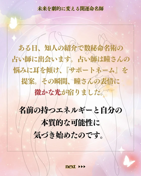 画像406