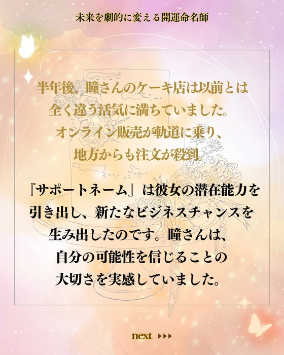 画像408