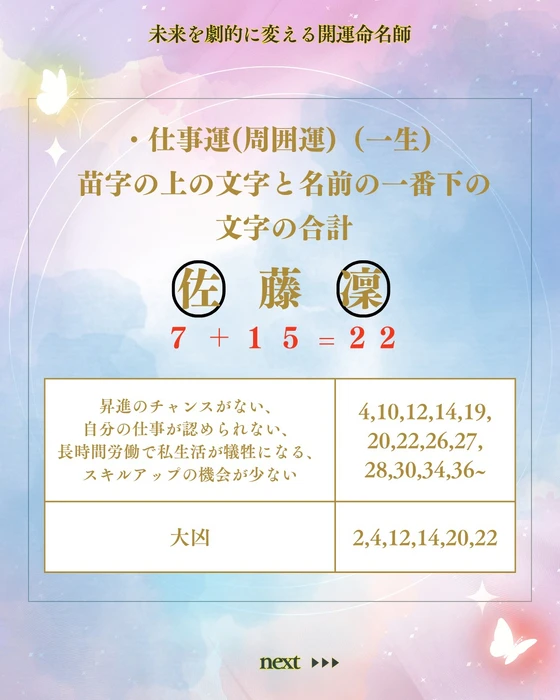 画像413