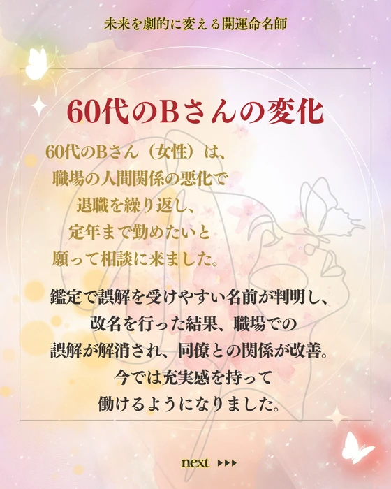 画像419