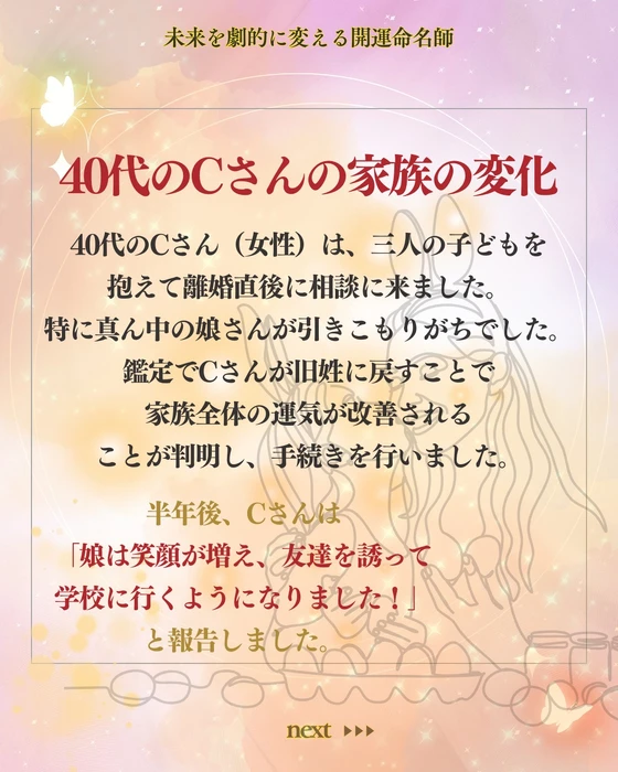 画像420