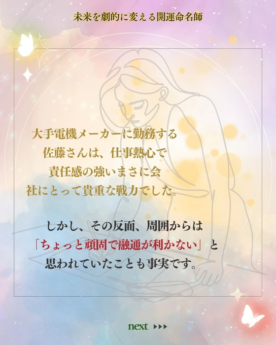 画像425