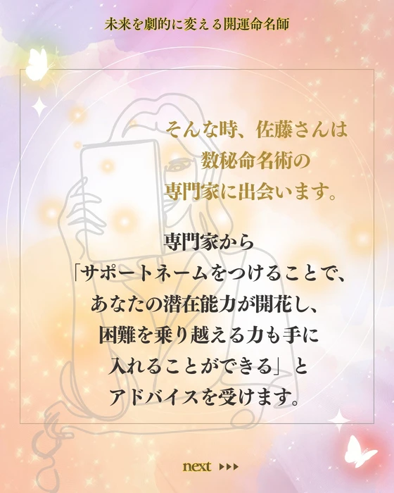 画像427
