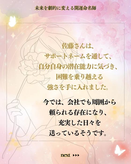 画像430