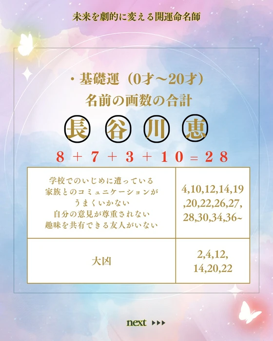 画像482