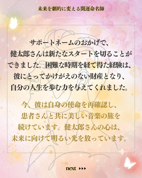 画像498