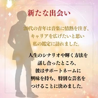 画像510