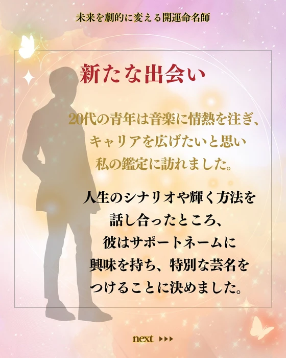 画像510