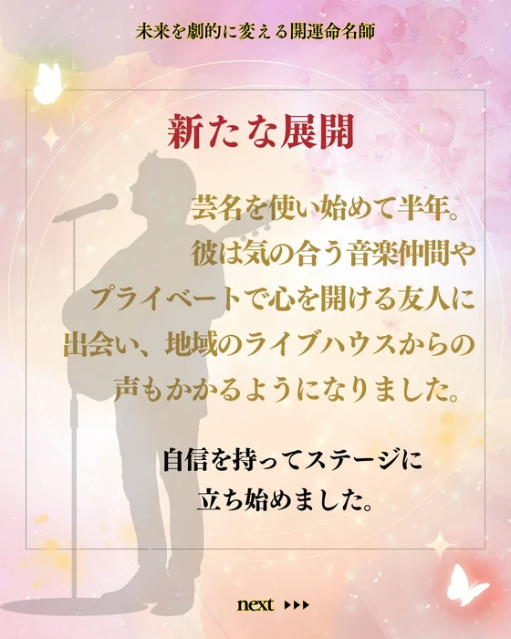 画像512