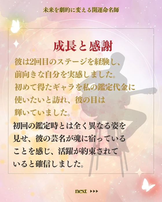 画像513