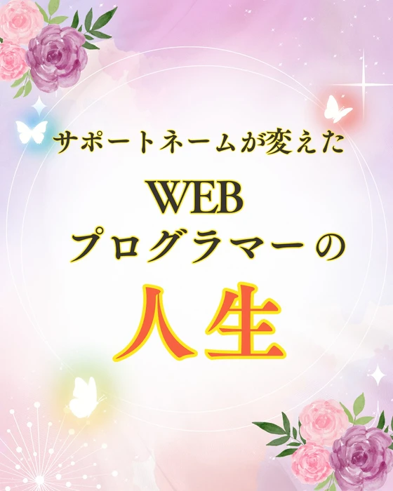 画像528
