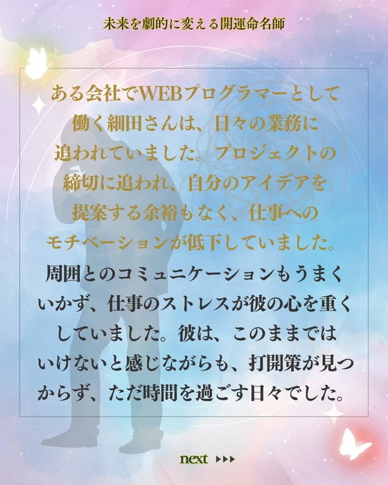 画像529