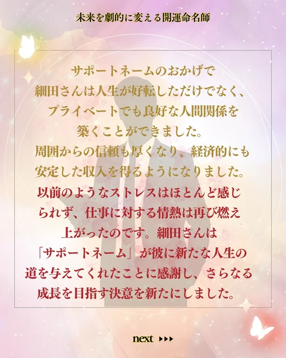 画像533