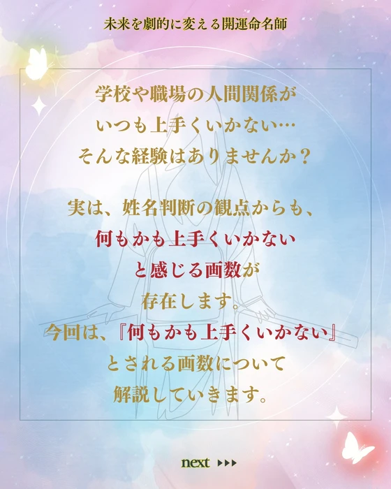 画像540