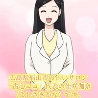 画像545